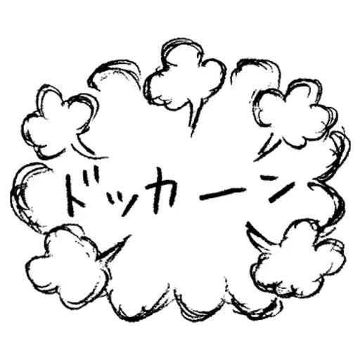 黃色肥喵喵 - Sticker 19