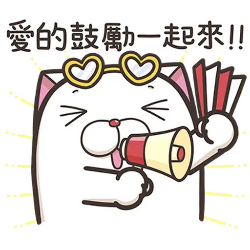 法鬥麻糬肥吱吱3 - Sticker 19