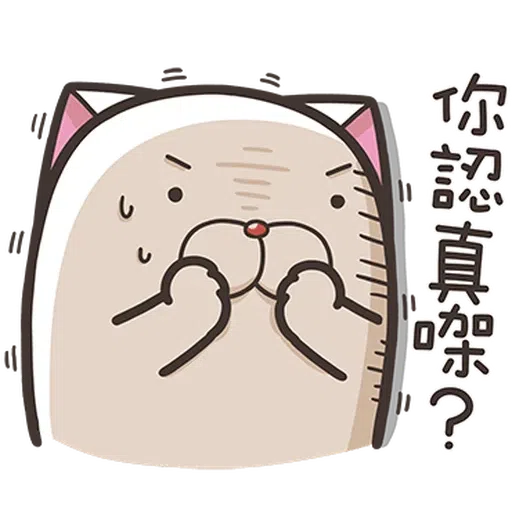 法鬥麻糬肥吱吱3 - Sticker 9