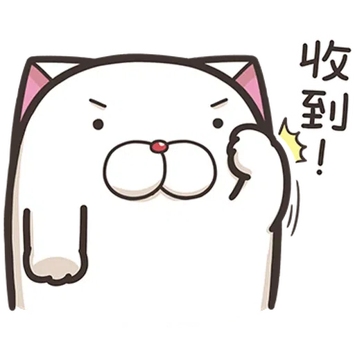 法鬥麻糬肥吱吱3 - Sticker 15