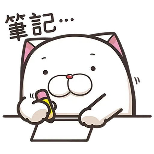 法鬥麻糬肥吱吱3 - Sticker 18