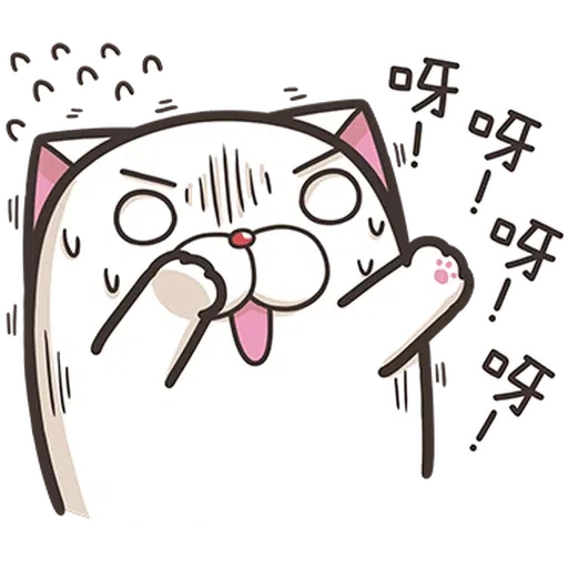 法鬥麻糬肥吱吱3 - Sticker 10