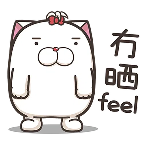 法鬥麻糬肥吱吱3 - Sticker 16