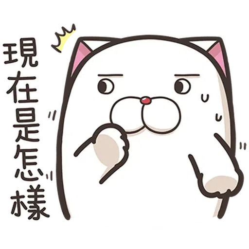法鬥麻糬肥吱吱3 - Sticker 20