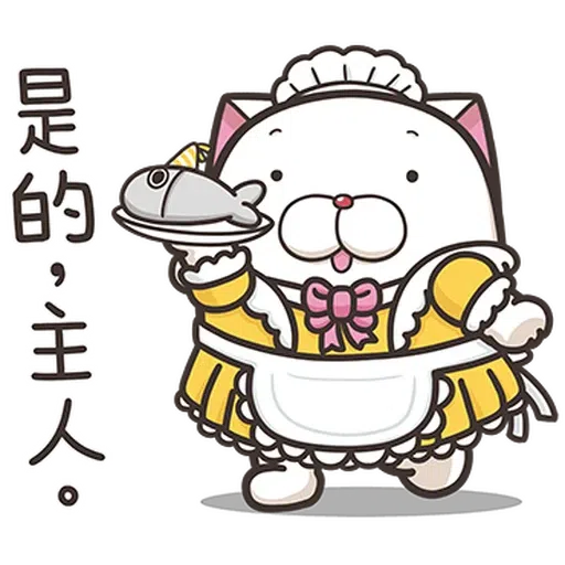法鬥麻糬肥吱吱3 - Sticker 29