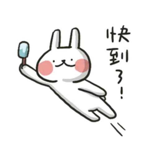 Hellorabbit Summer 1 - Sticker 16