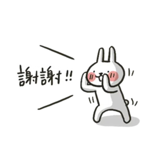 Hellorabbit Summer 1 - Sticker 11