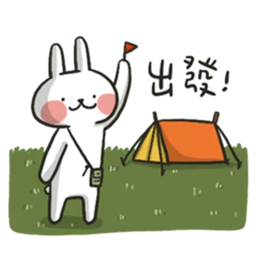 Hellorabbit Summer 1 - Sticker 14