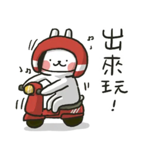 Hellorabbit Summer 1 - Sticker 17