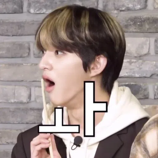 Golden Child 2 - Sticker 18