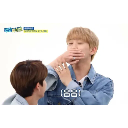 Golden Child 2 - Sticker 22