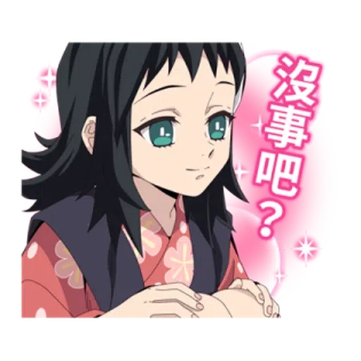 鬼滅 - Sticker 30