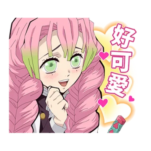 鬼滅 - Sticker 17