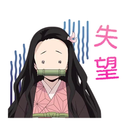 鬼滅 - Sticker 29