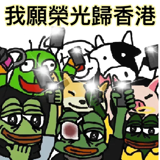 Pepemayglorybetohk - Sticker 17