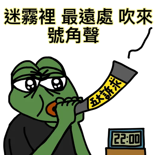 Pepemayglorybetohk - Sticker 10
