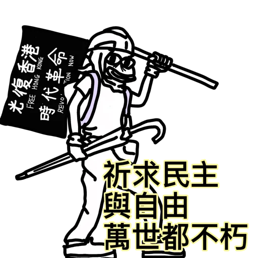 Pepemayglorybetohk - Sticker 16