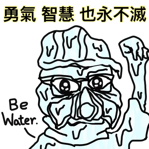 Pepemayglorybetohk - Sticker 12