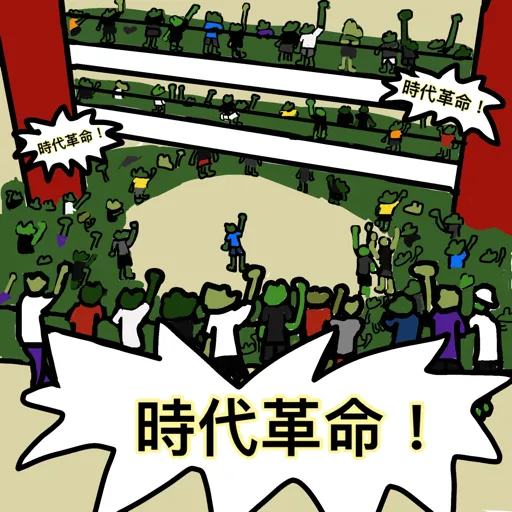 Pepemayglorybetohk - Sticker 20