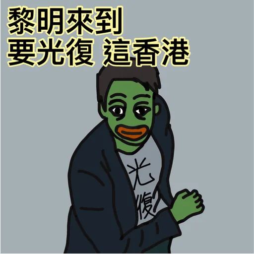 Pepemayglorybetohk - Sticker 14
