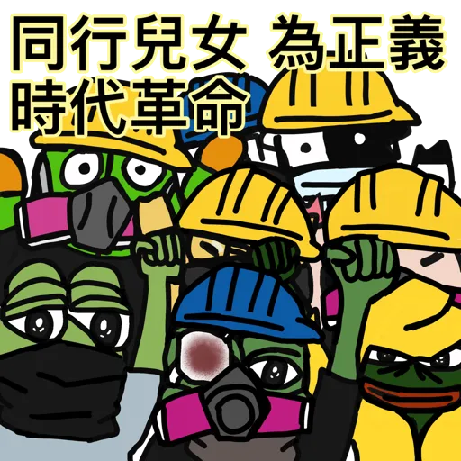 Pepemayglorybetohk - Sticker 15