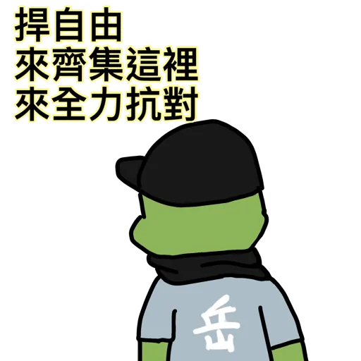 Pepemayglorybetohk - Sticker 11
