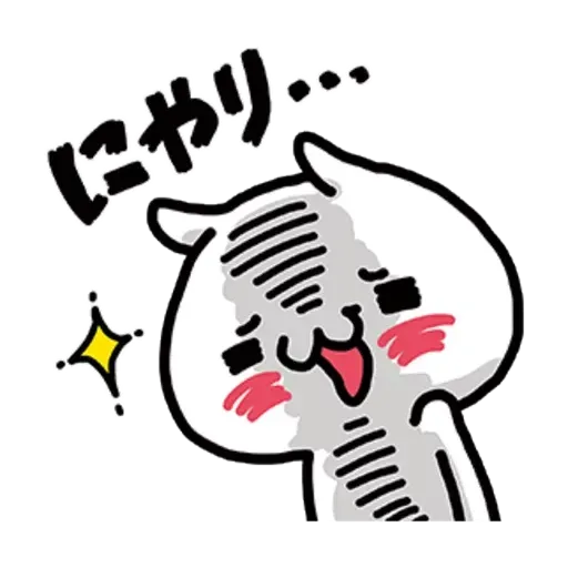 Cat love - Sticker 25
