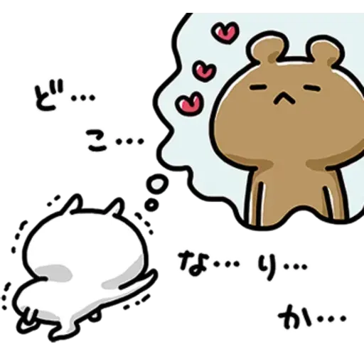 Cat love - Sticker 16