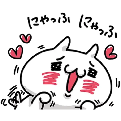 Cat love - Sticker 19