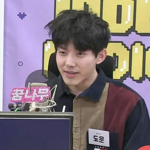 Day6 Meme - Sticker 21