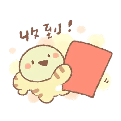 麵包樹 ♪ 虎年吼吼篇 (新年, CNY) (1) - Sticker 13