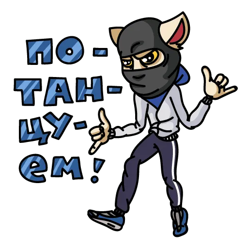 Mudakot Part 1 - Sticker 19