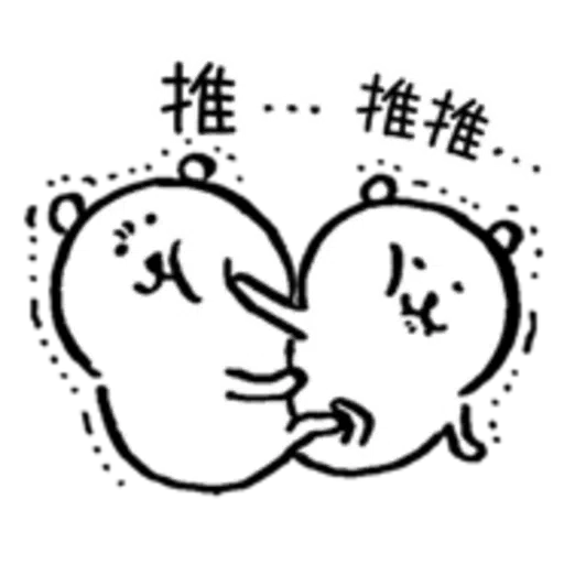 White bear 2 - Sticker 26
