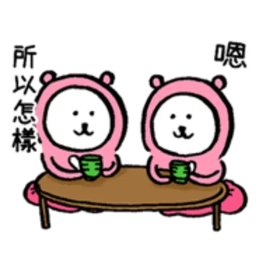 White bear 2 - Sticker 10