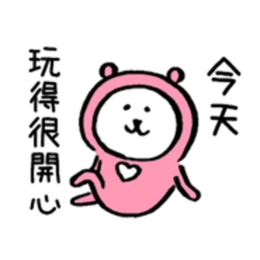 White bear 2 - Sticker 14