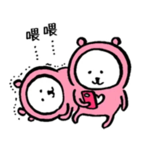White bear 2 - Sticker 12