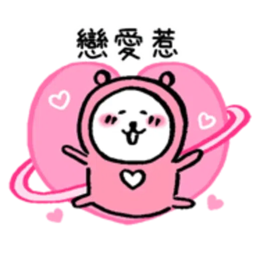 White bear 2 - Sticker 17