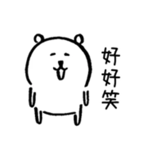 White bear 2 - Sticker 21