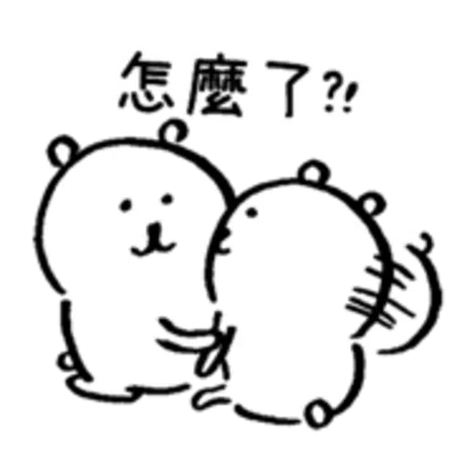 White bear 2 - Sticker 25