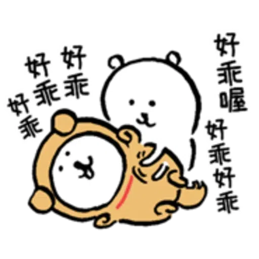 White bear 2 - Sticker 28