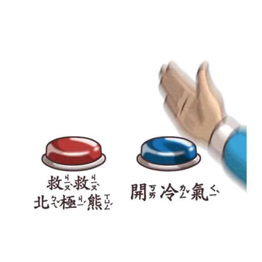 小學課本的逆襲 - Sticker 12