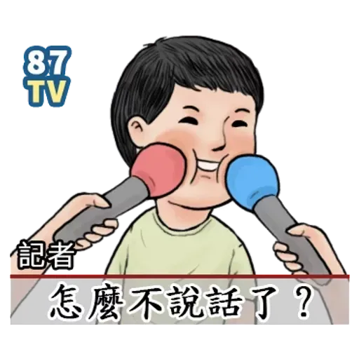 生活週記04 - Sticker 12