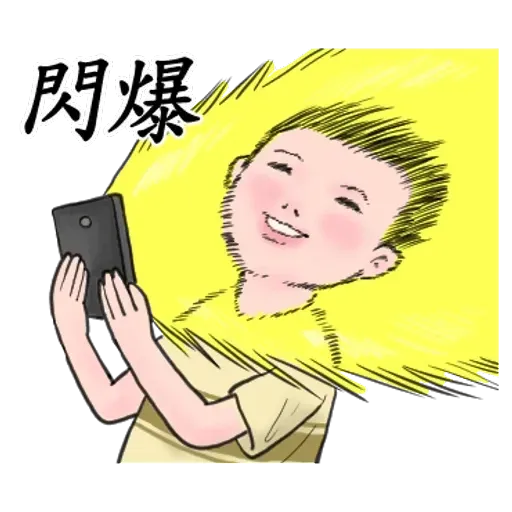 生活週記04 - Sticker 16