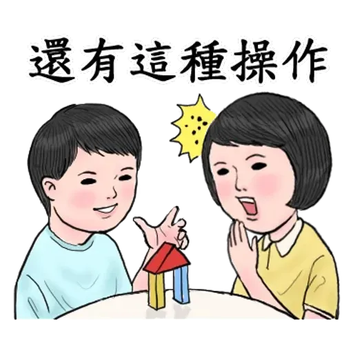 生活週記04 - Sticker 27