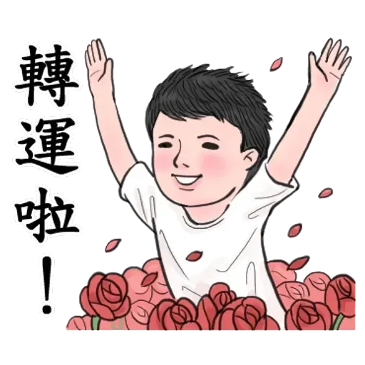 生活週記04 - Sticker 19