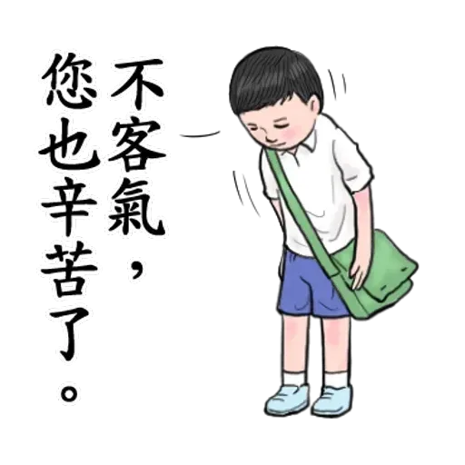 生活週記04 - Sticker 22