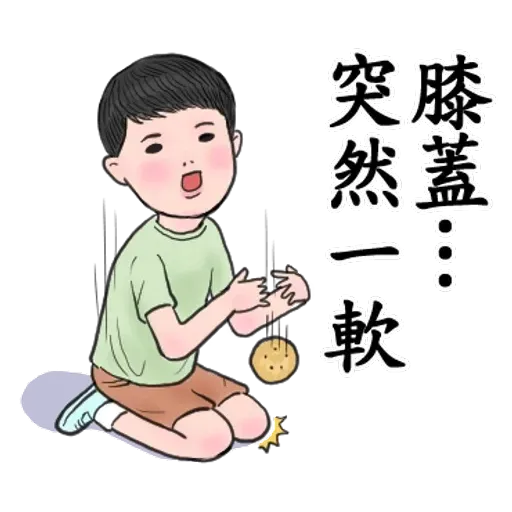 生活週記04 - Sticker 25