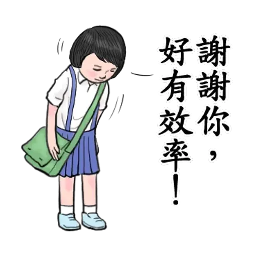 生活週記04 - Sticker 21