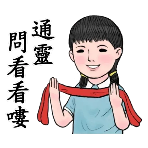 生活週記04 - Sticker 28