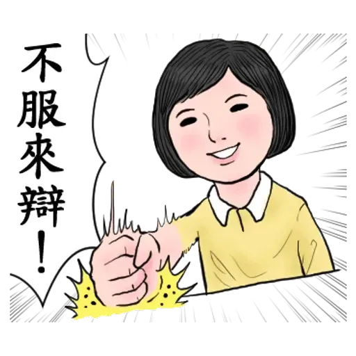 生活週記04 - Sticker 29